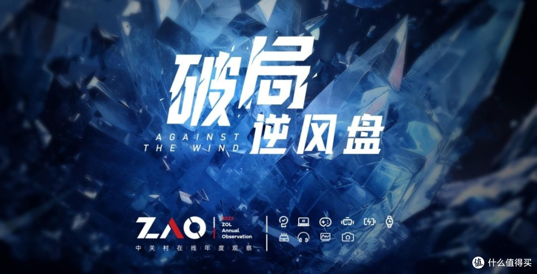喜讯丨AOC时尚版T14MC系列会议平板斩获“2023ZOL年度推荐产品”奖项!