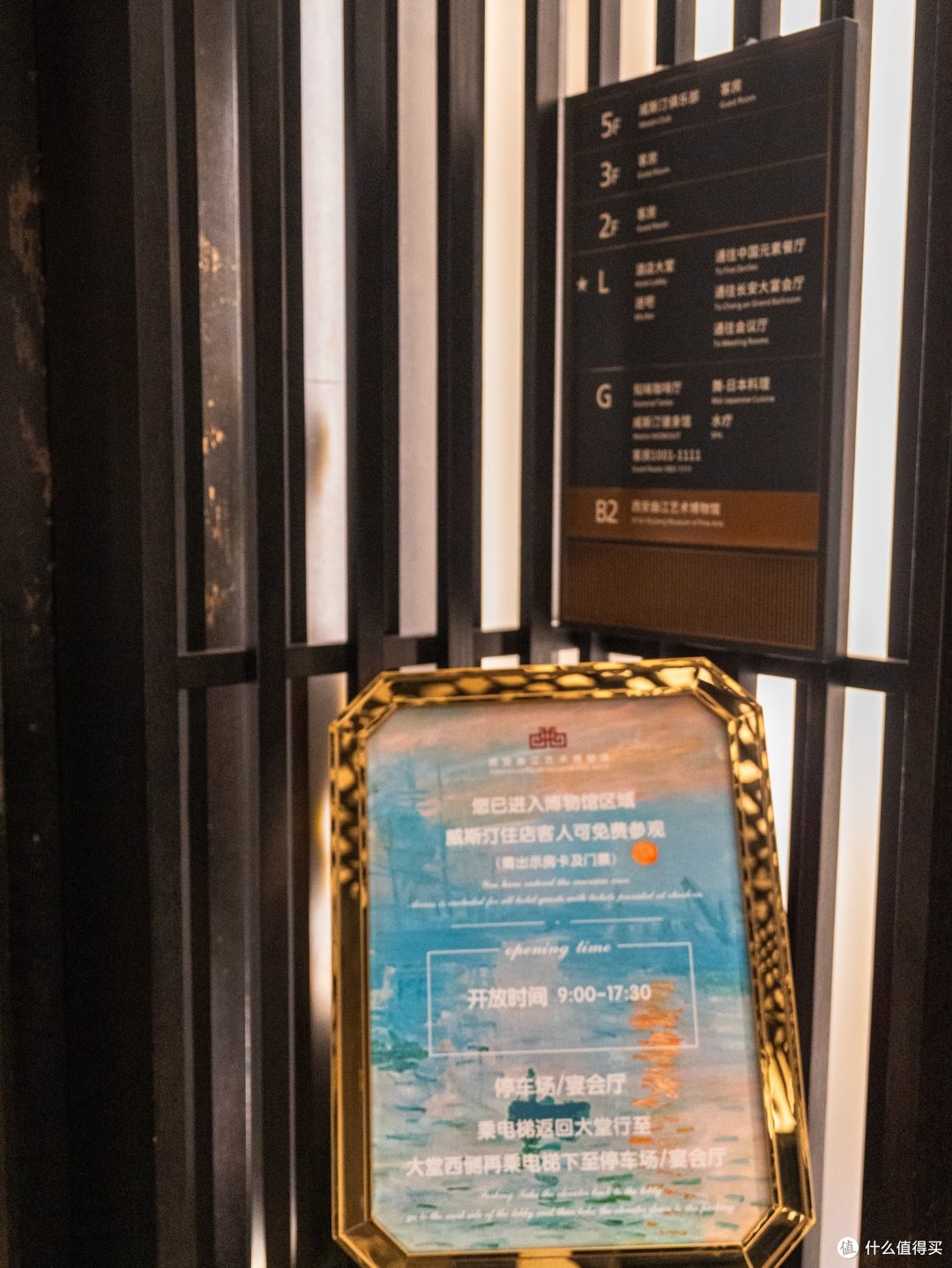 逛西安大唐不夜城首选酒店:西安威斯汀大酒店评测