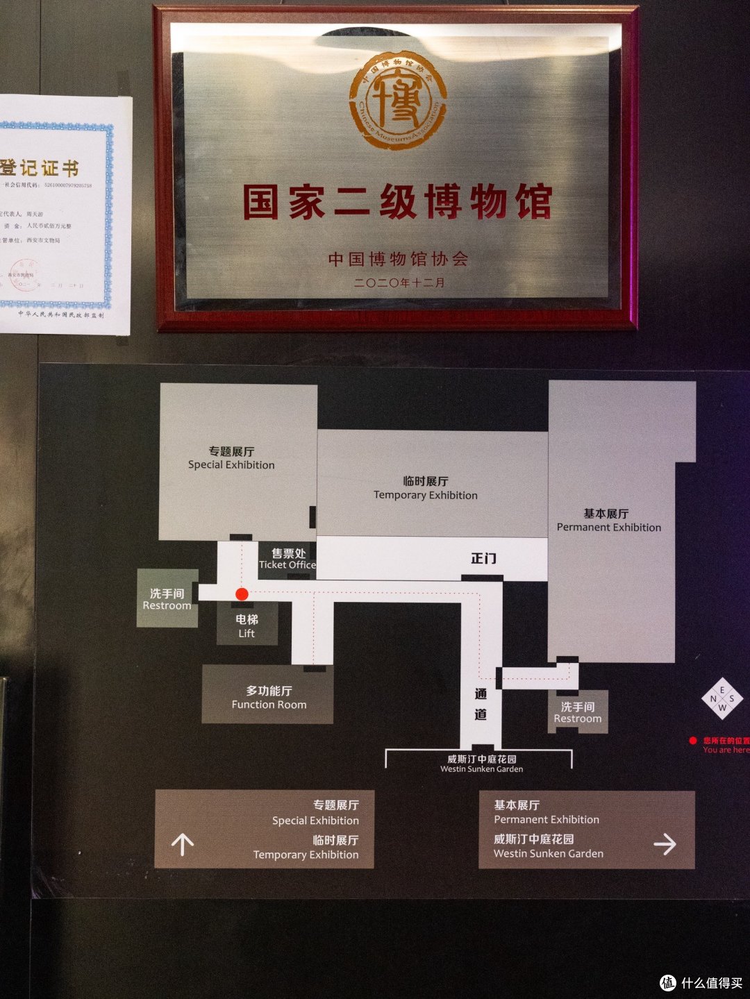 逛西安大唐不夜城首选酒店:西安威斯汀大酒店评测