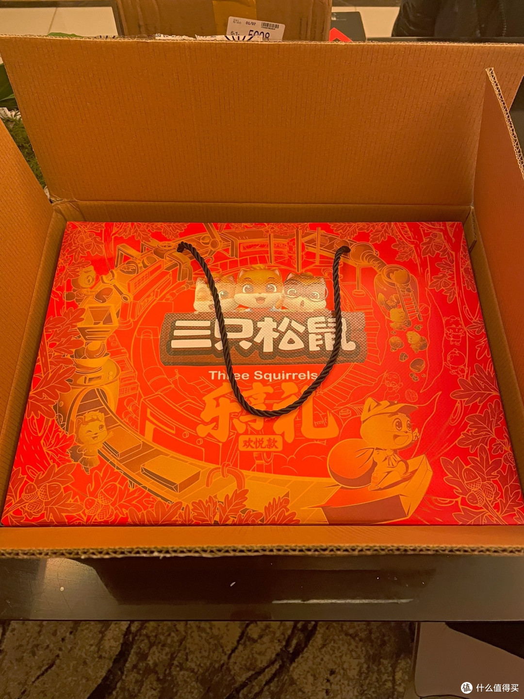三只松鼠大礼包