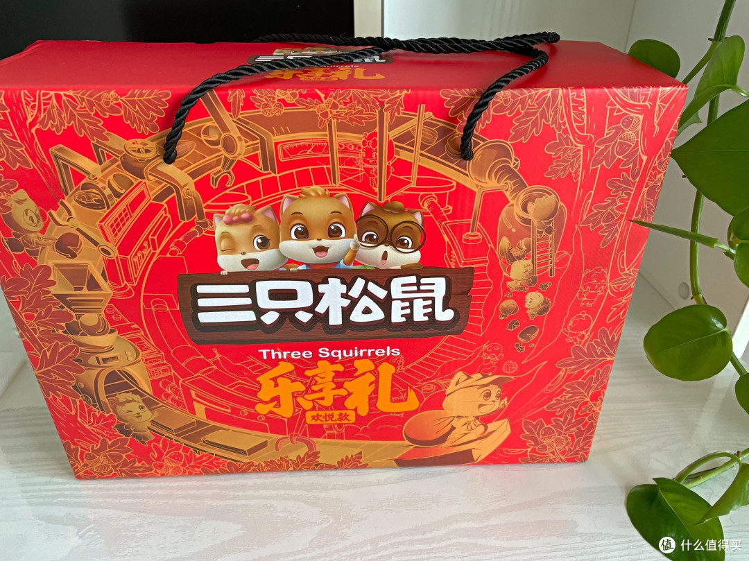 三只松鼠大礼包
