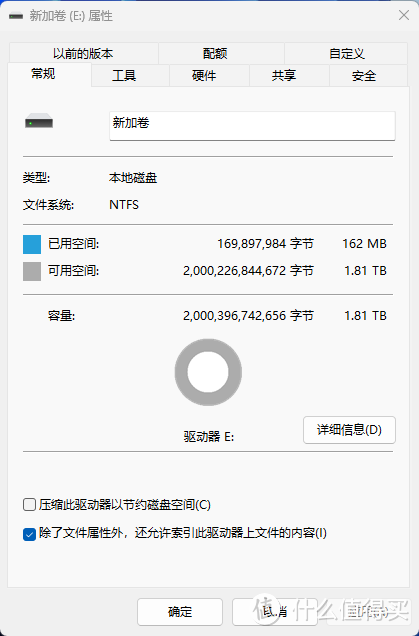 【固态硬盘推荐】读取性能达7300MB/s-西部数据SN850X开箱装机实测