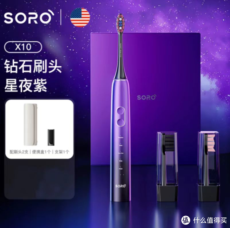 别想了,电动牙刷真不是智商税