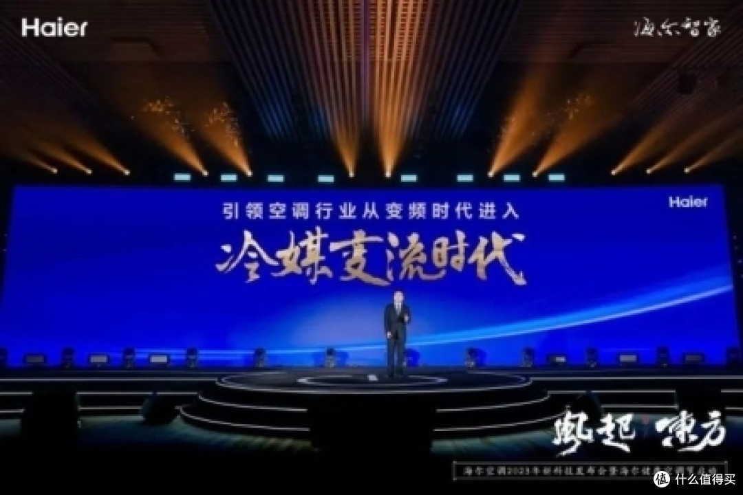 劲爽空调,可变分流技术解决制冷制热兼顾难难题