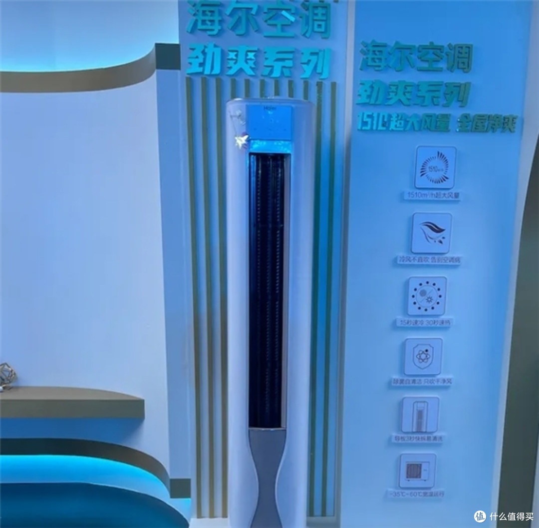 劲爽空调,可变分流技术解决制冷制热兼顾难难题