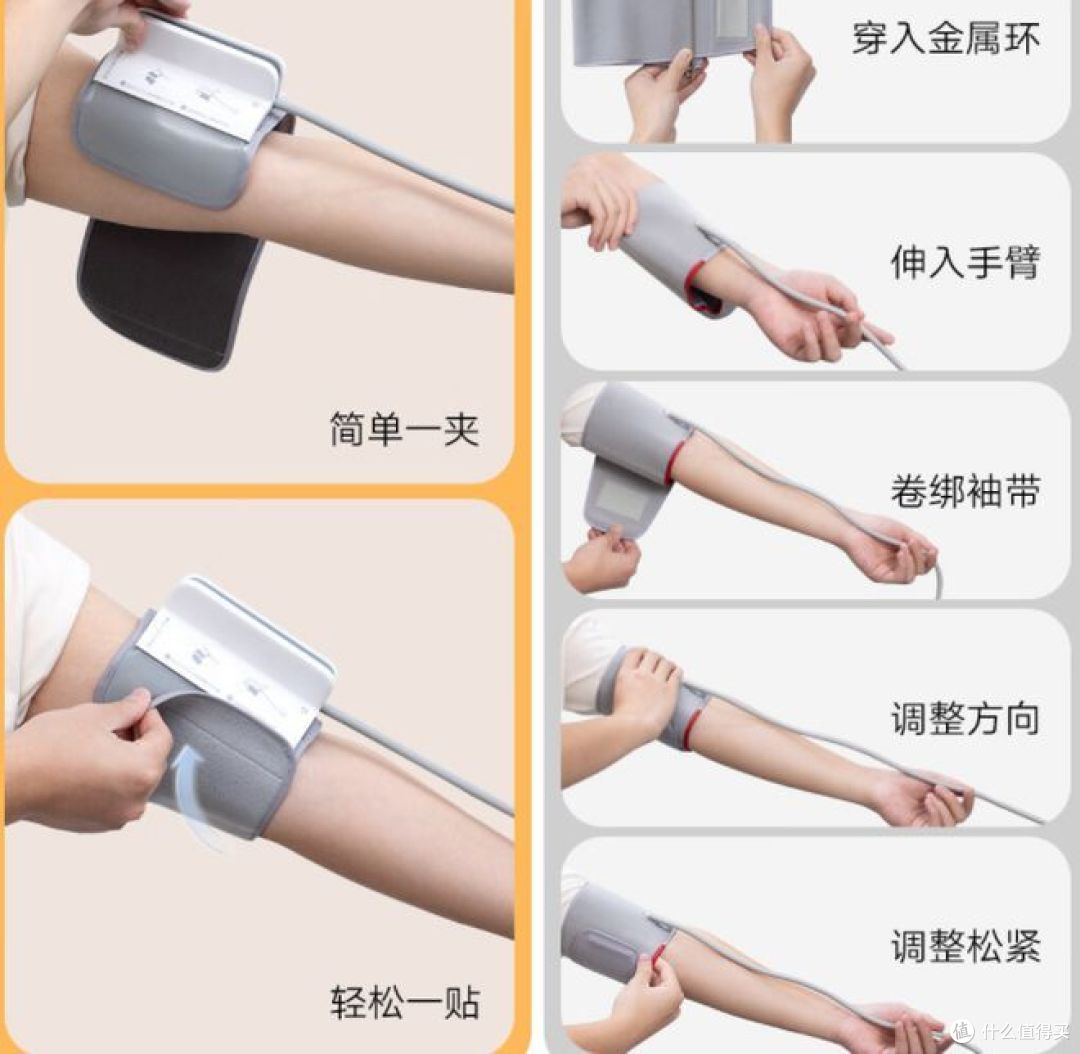 家庭健康必备!这三款小工具,操作简单易上手,老幼都能使用