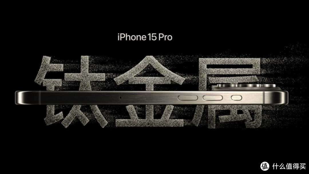 MOMAX发布一系列iPhone15Pro"钛金属同色系"周边