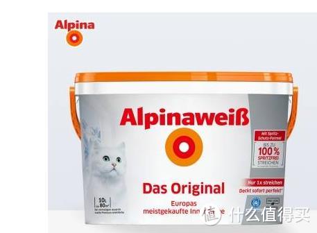阿尔贝娜涂料为什么好?德国百年涂料品牌，打造高品质生活