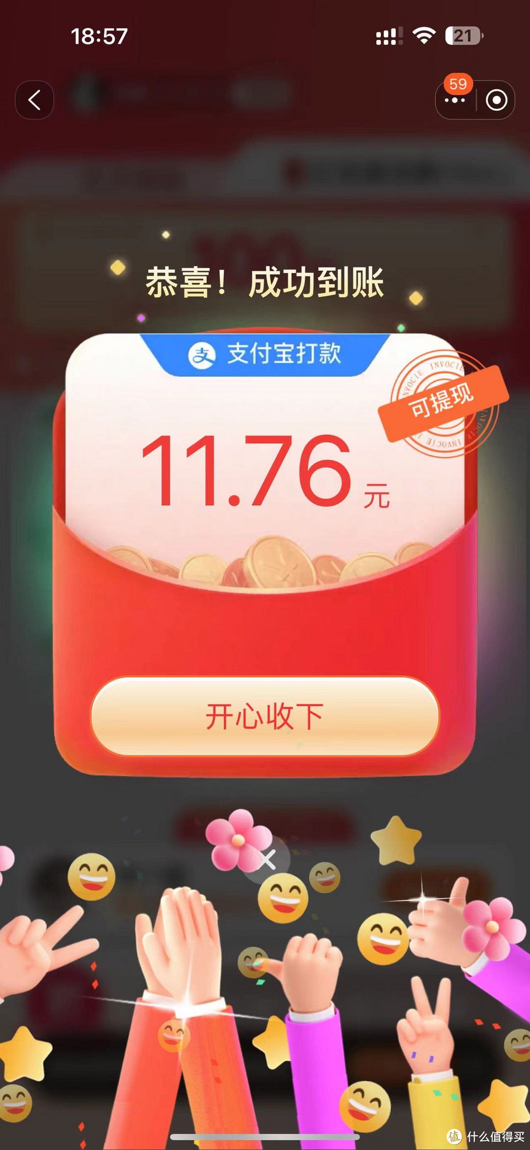 别等了!12 月 11 日银行活动，最新优惠大全!