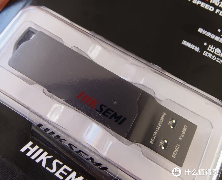 海康威视X307C U盘:高速传输、双接口设计,让你的数据存储飞起来!