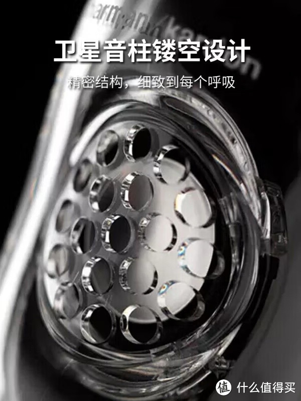 哈曼卡顿水晶三代音响:视觉与听觉的盛宴