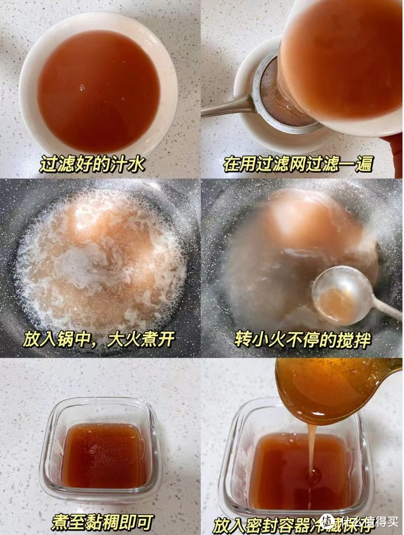 火锅解辣饮品——苹果山楂汁