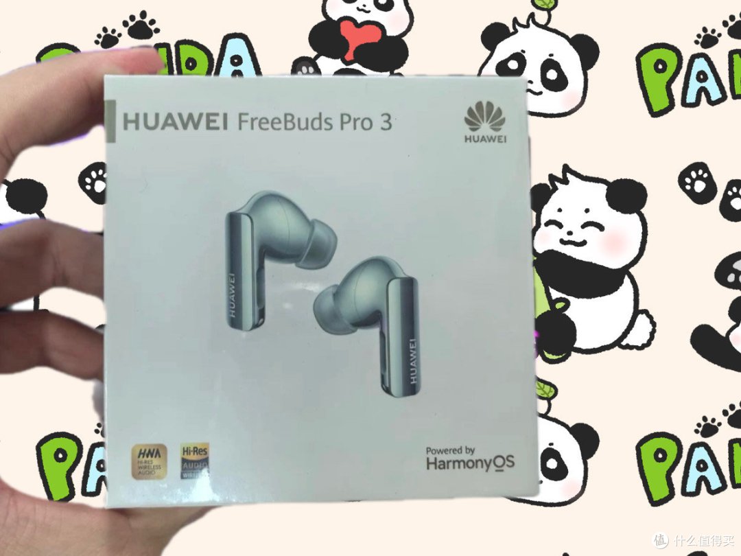 （遥遥领先）华为freebudspro3蓝牙耳机分享