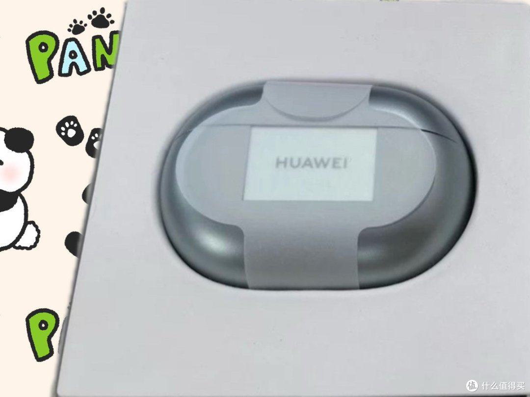 （遥遥领先）华为freebudspro3蓝牙耳机分享