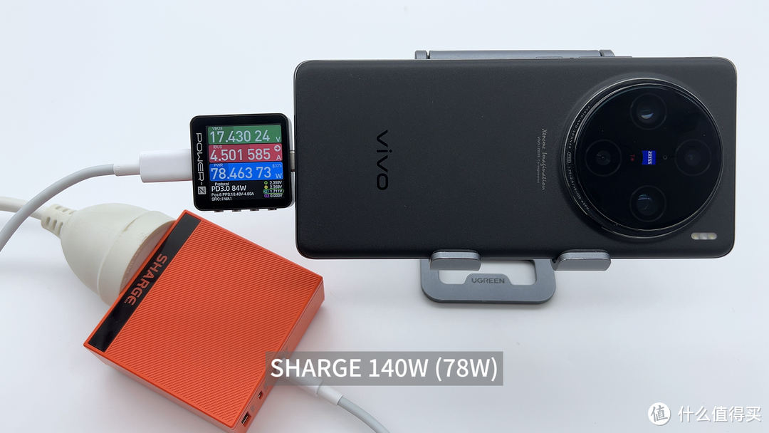 评测vivo X100 Pro手机充电：三方超高功率快充，原厂100W充电体验