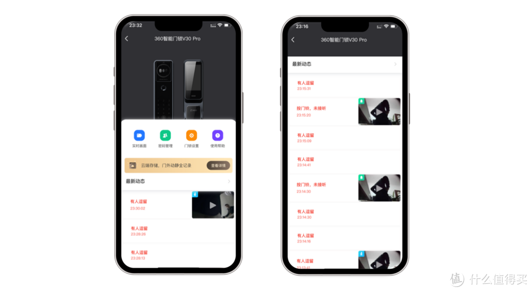 入手智能门锁必看！从性价比到功能体验，360、华为、小米谁更值得入手？看完这场PK再做决定！