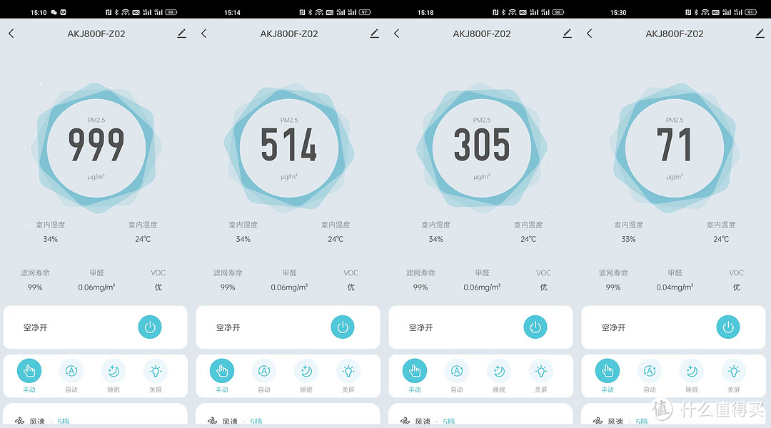 空气净化器真的有必要吗？既能杀菌又能除醛的阿卡驰Z02空气净化器真实测评