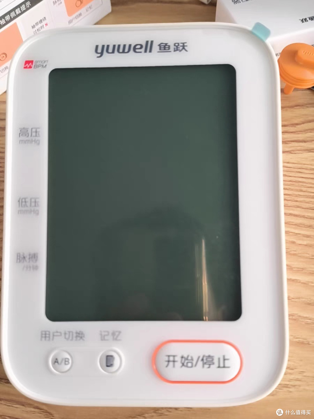 血压计:科学测量健康指标