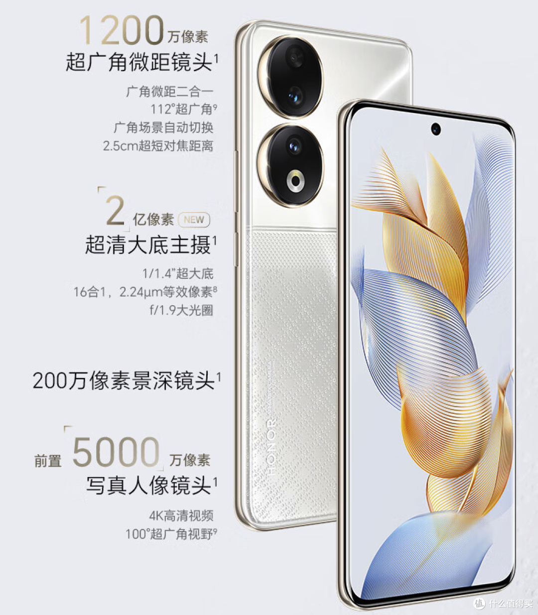 3840Hz沉浸式护眼,12G+256G降至1748元,还有2亿单反级主摄