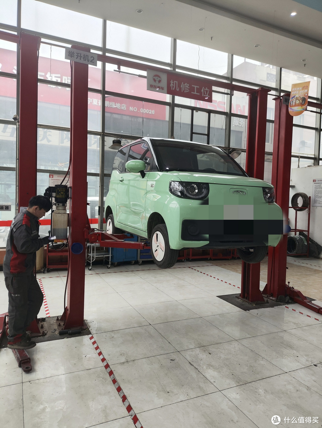 京东养车给车辆换后桥差速器油(一段阴差阳错的保养经历)