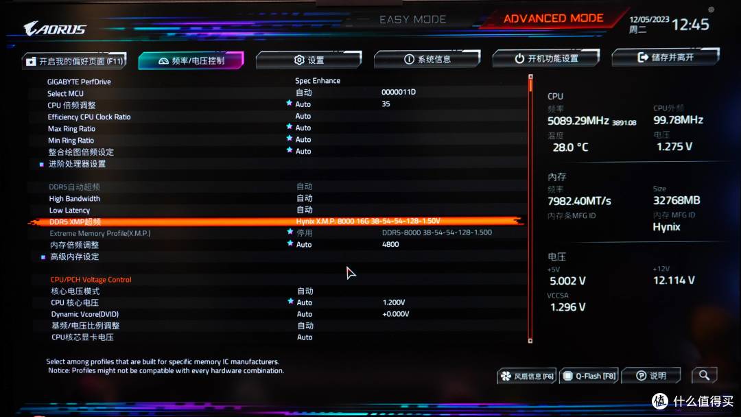 内存升级,RGB配件拉满,金百达黑刃6800内存+乔思伯发光电源线