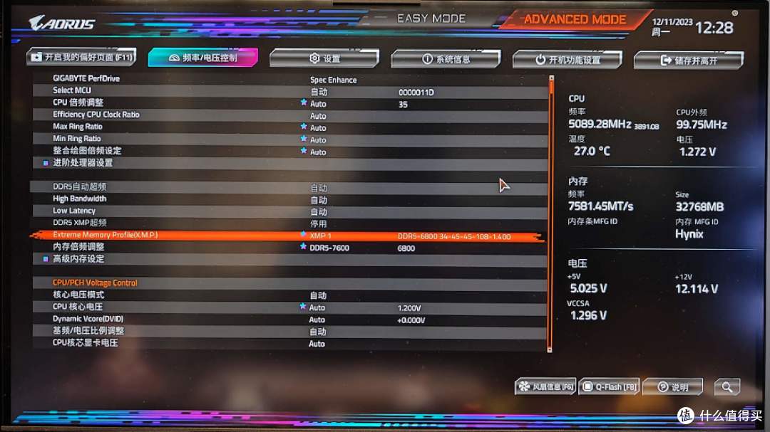内存升级,RGB配件拉满,金百达黑刃6800内存+乔思伯发光电源线