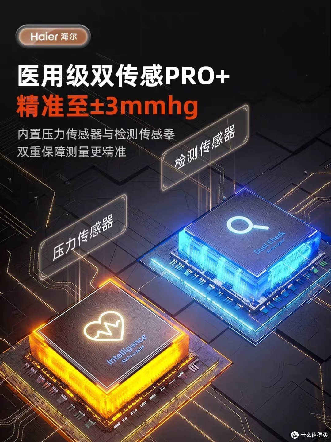 愤怒血压器：让你的情绪爆表！