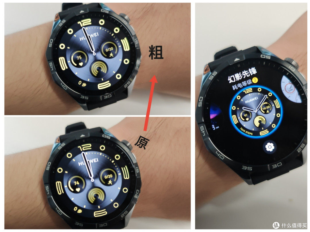 女朋友送的华为GT4谁还没有？Runner 是什么，我表示不熟