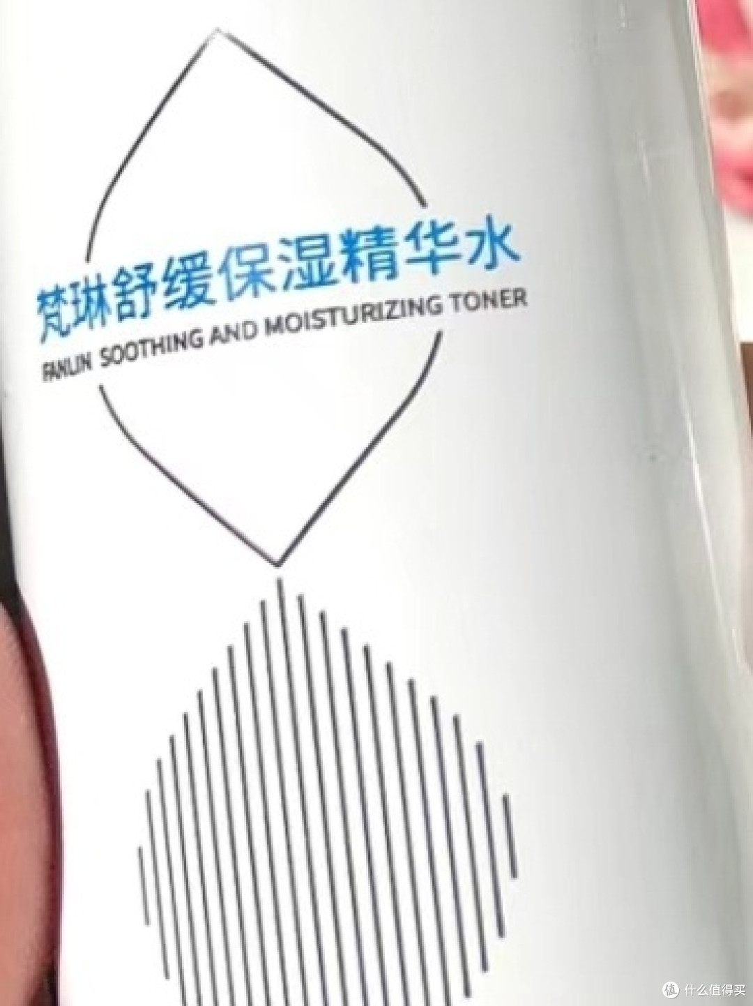 舒缓保湿水