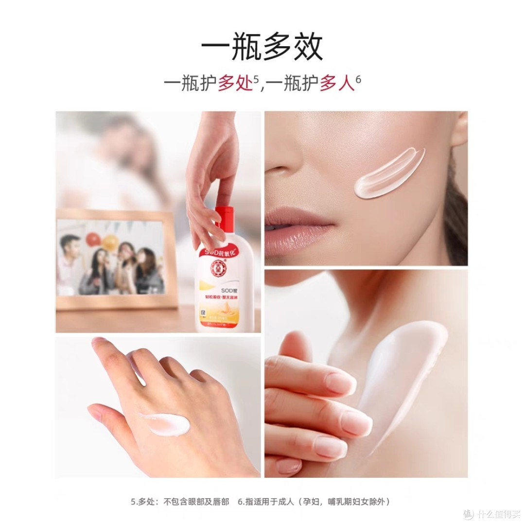 震撼！让你的肌肤嫩如婴儿！大宝面霜震颤市场，化妆品界的霸主！
