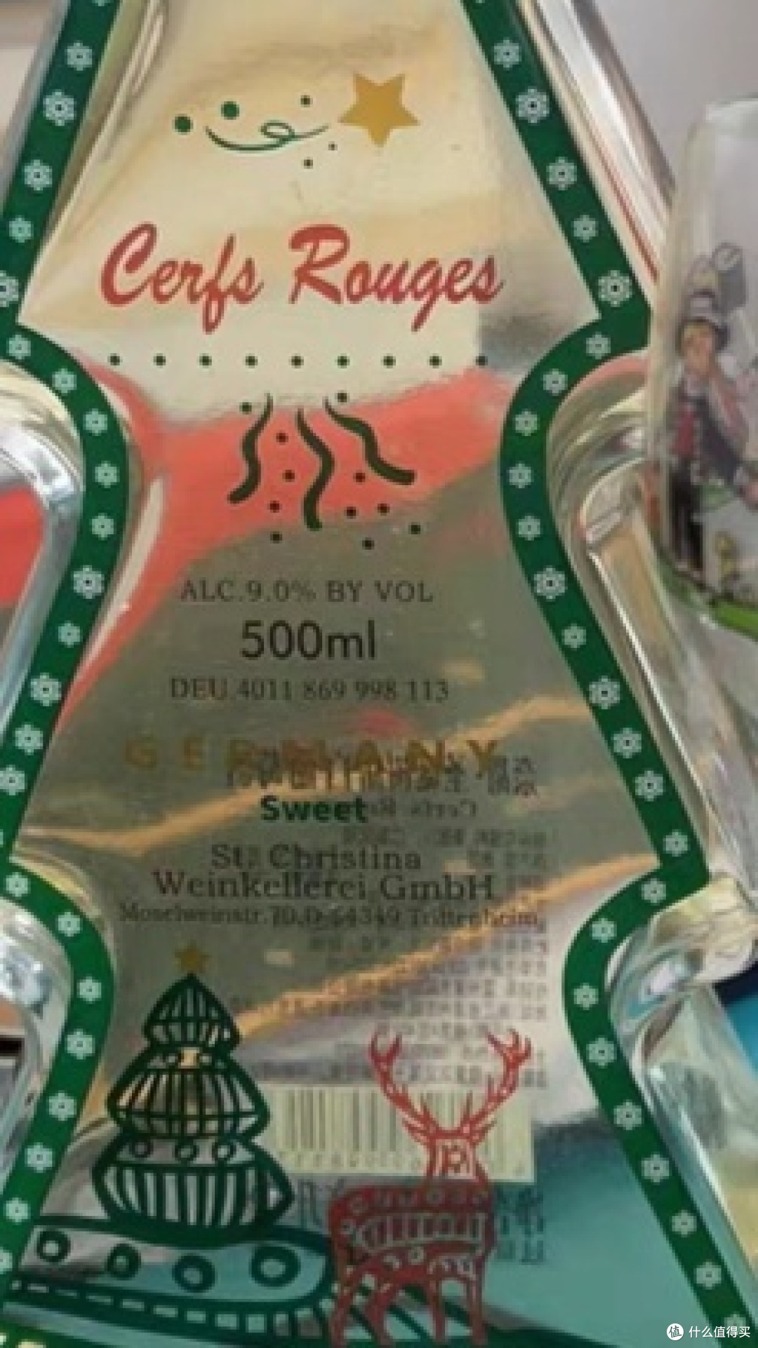 给闺蜜的礼物之圣诞树葡萄酒