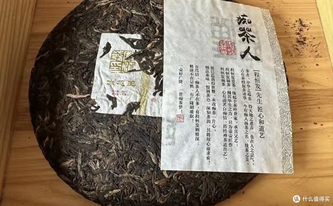 冬天里的小清新 广隆2019年“冰芯王”