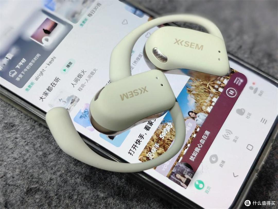 西圣Olite无线开放式耳机:超长续航,卓越音质的运动伴侣