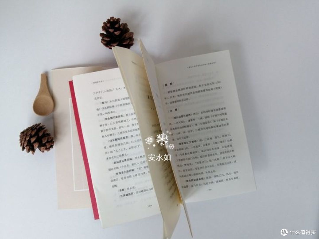 妈妈读诗，亦可内求：我读《诗词若干首：唐宋明朝诗人咏四川》