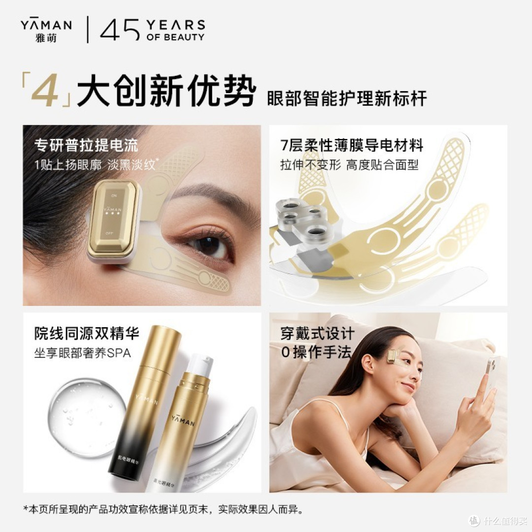 30+都想拥有的秘密武器?有了雅萌美容仪,老阿姨也能成为小姐姐!