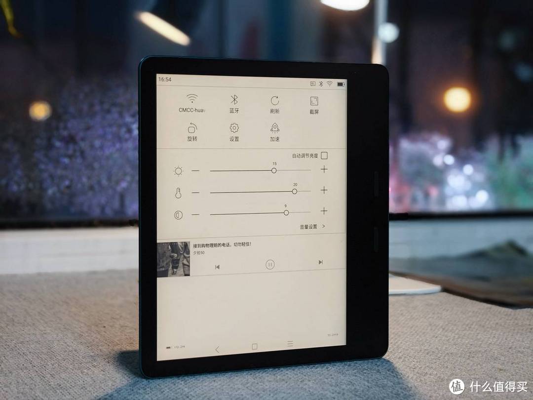 双12好物：专注阅读墨案MIX7：大内存+自动亮度，配置真香