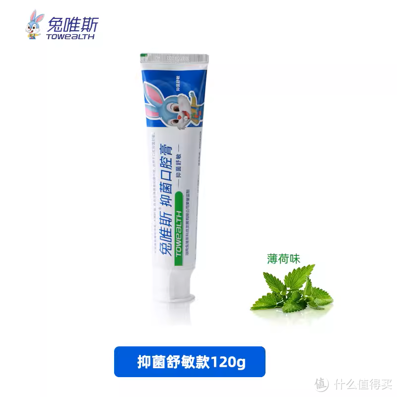 市面上有哪些值得推荐的牙膏？十大牙膏品牌大盘点