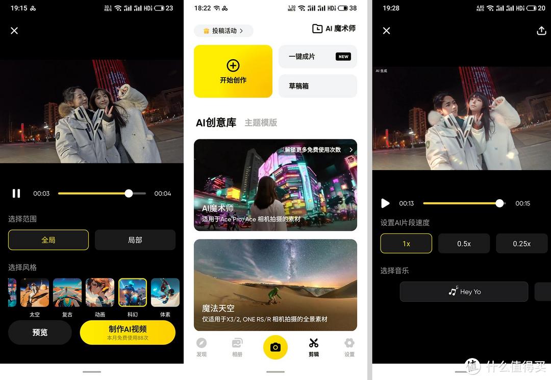 影石Insta360 Ace Pro真实画质测评分享，和华为Mate X5视频截屏对比