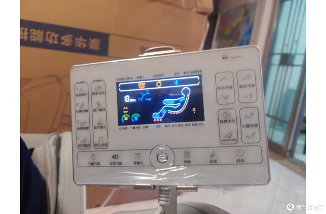 多种按摩程序可供选择