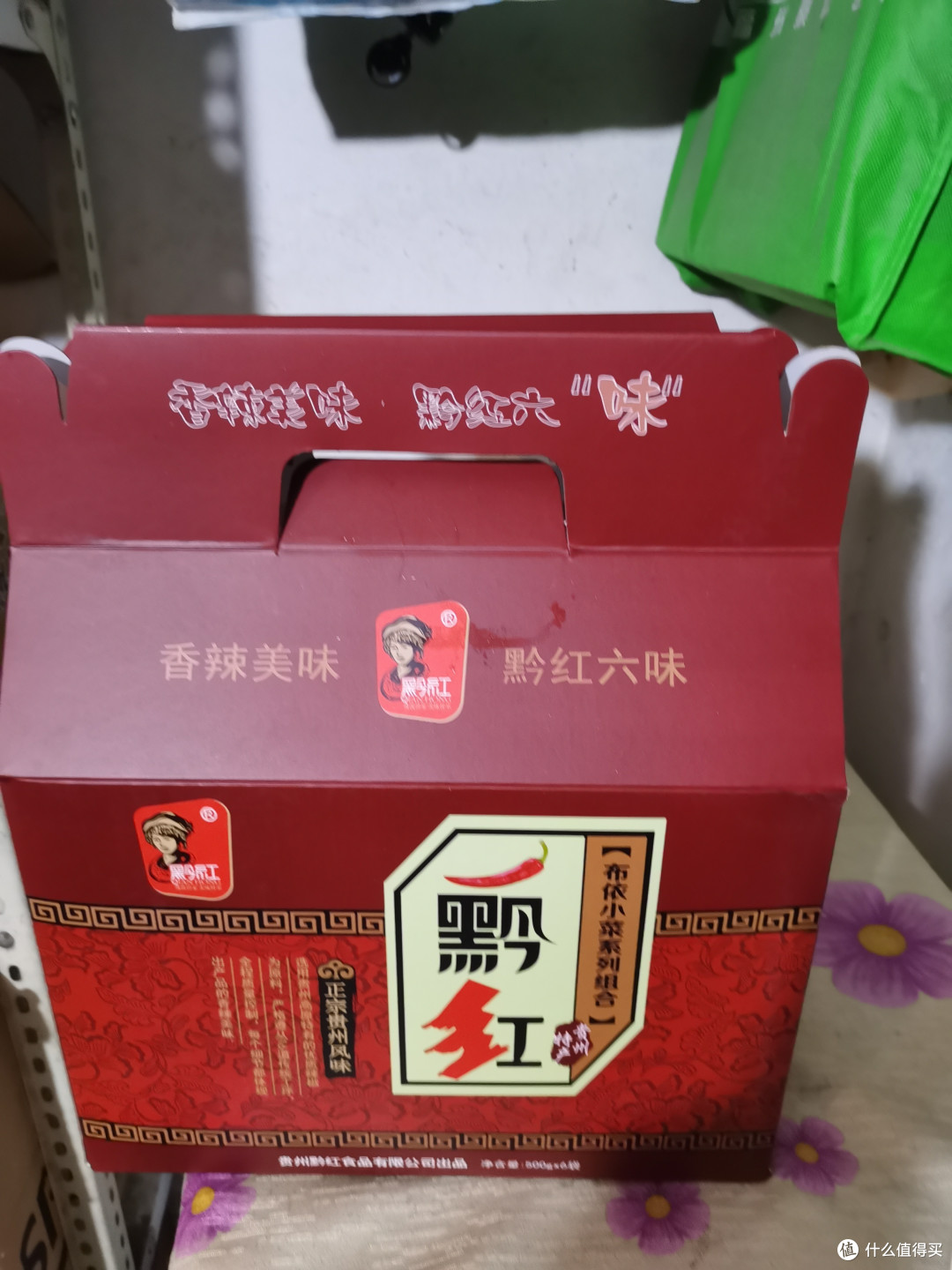 葫芦娃茅台你中签了吗?