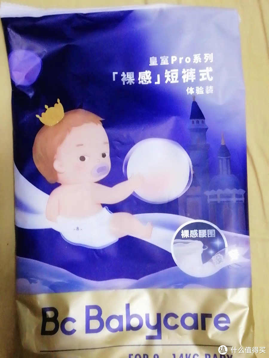 「尿不湿」对孩子有何影响?专家为您解答