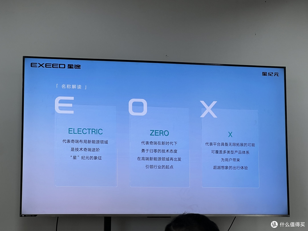 没了华为之后 奇瑞自己的「智界」又如何?