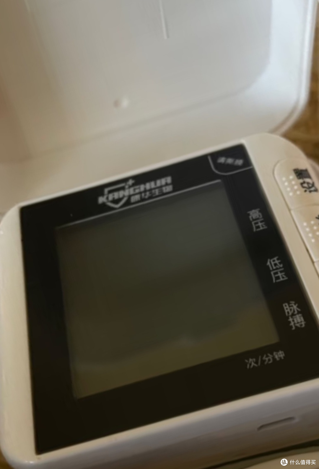 年度健康账单之我用过的血压计