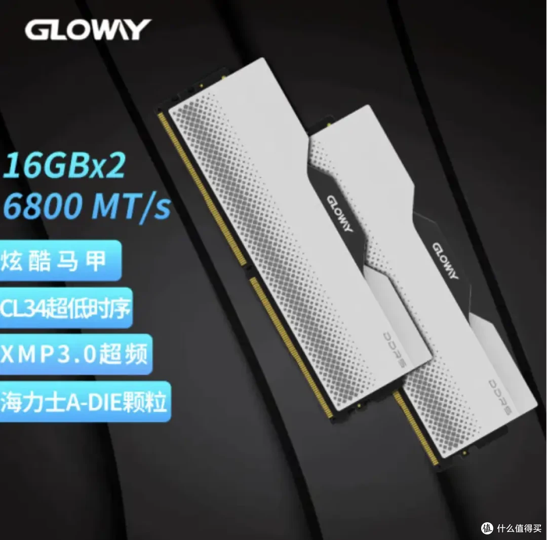 兼顾性能与实用性:光威龙武系列32G DDR5 6800