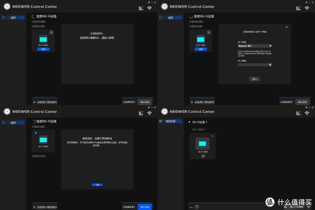 支持Stream Deck，一件纽尔GL1CLED，轻松搞定游戏氛围摄影补光