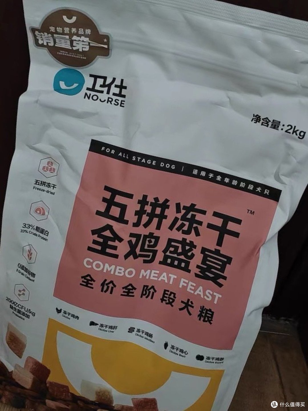 💥冻干狗粮,健康营养,方便易携!🐶