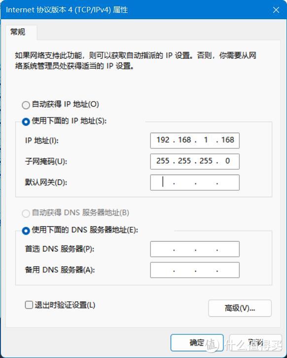 rax3000m路由器刷機詳解保姆教程輕鬆上手