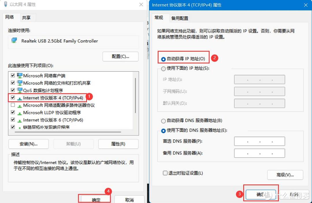 rax3000m路由器刷機詳解保姆教程輕鬆上手