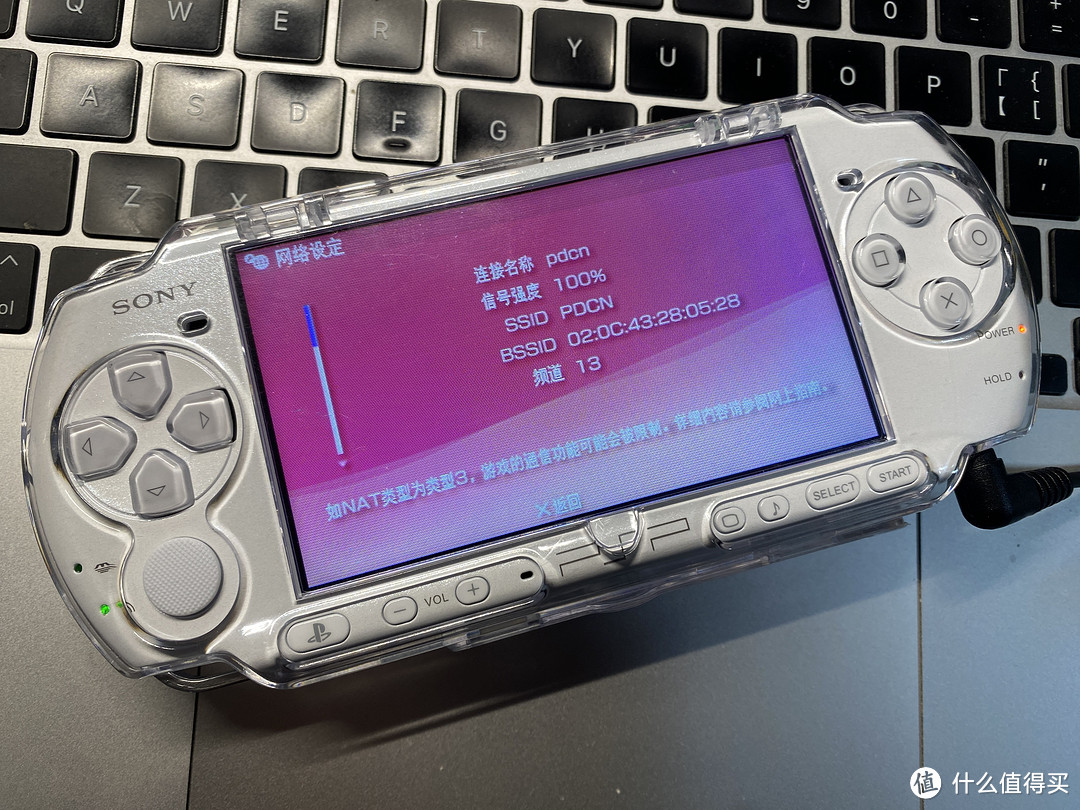 2023年买索尼psp3000掌机听mp3玩街机游戏