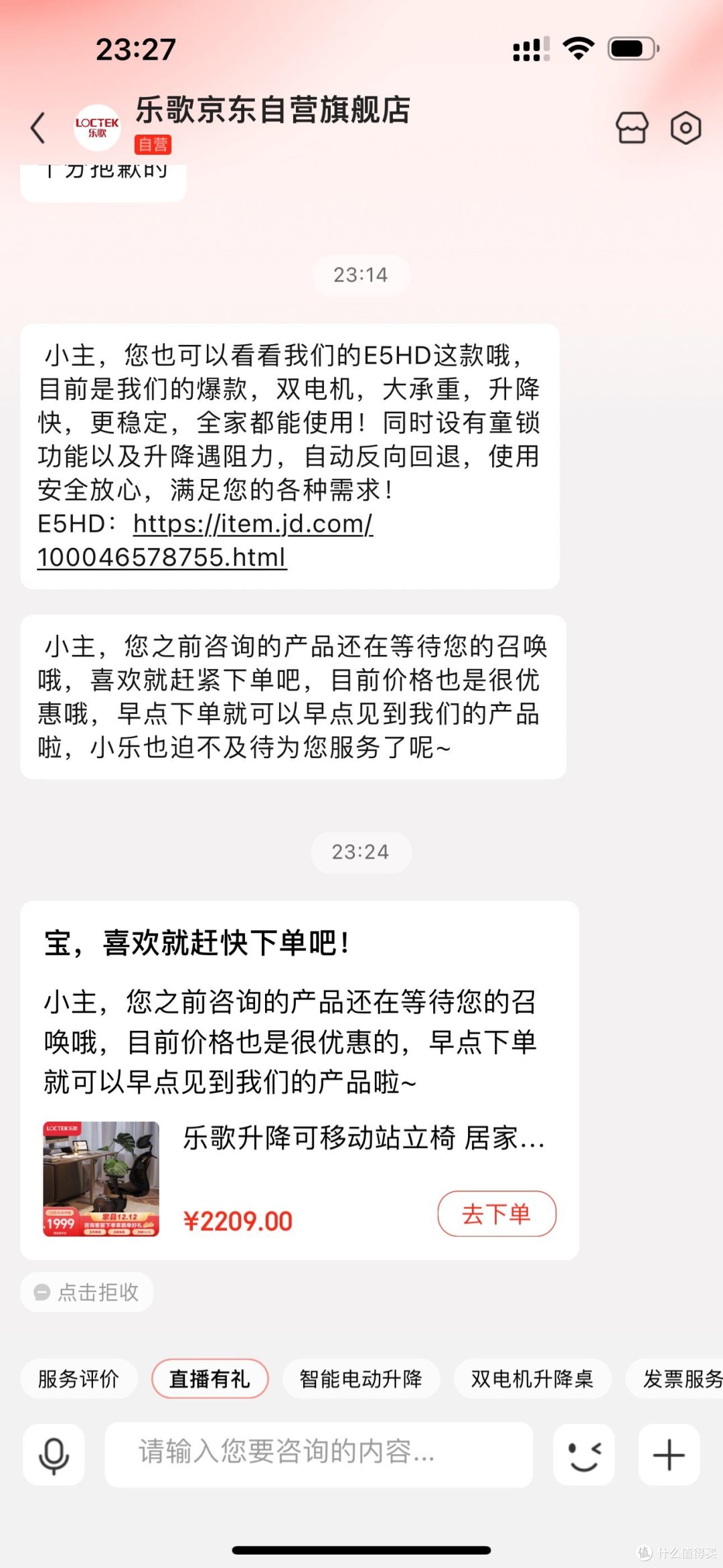中年老男人入手乐歌品牌，感觉失去几个亿，身体一阵空虚